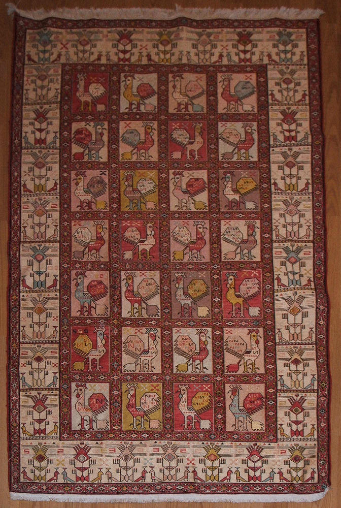 kilim 167.jpg